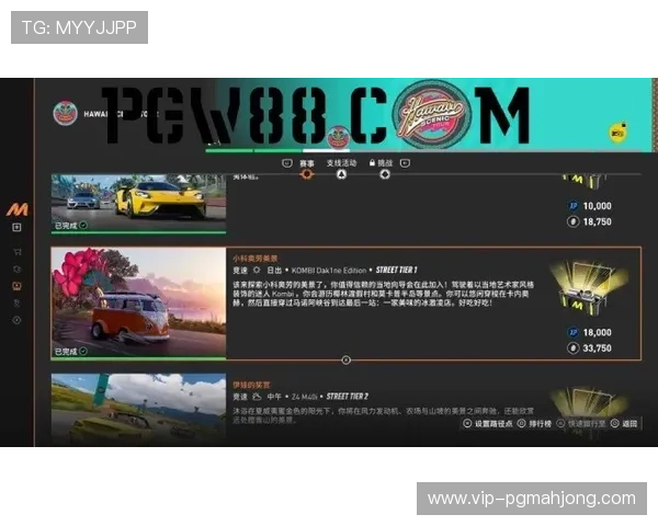 PGSOFT游戏下载资源大全，丰富游戏类型满足不同玩家需求