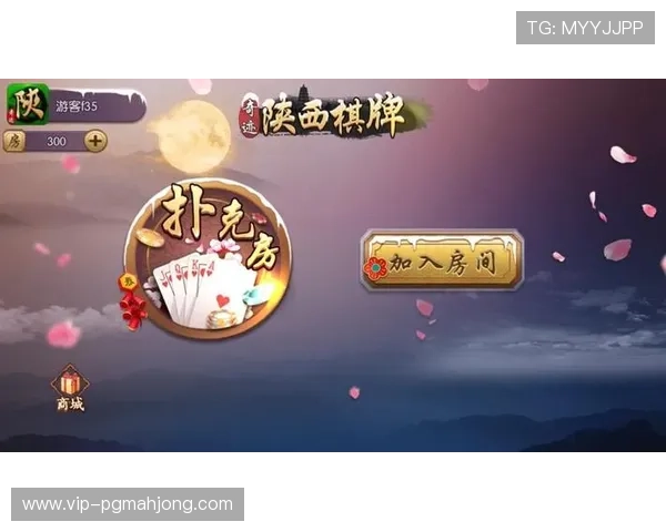 PG体育棋牌网站官网最新上线多款创新棋牌游戏，满足不同玩家的休闲娱乐需求