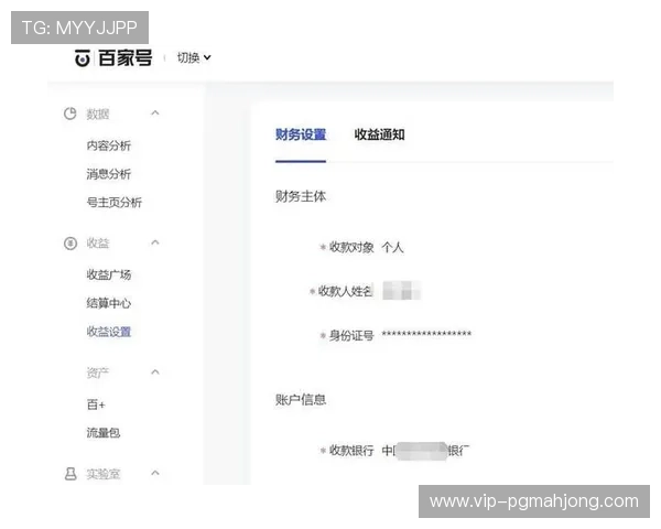 PG娱乐提款流程详细解析及常见问题解答帮助用户顺利完成资金提现操作