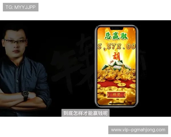 PG直播麻将胡了最新技巧分析助你在游戏中轻松胡牌提升整体竞技水平的实用经验