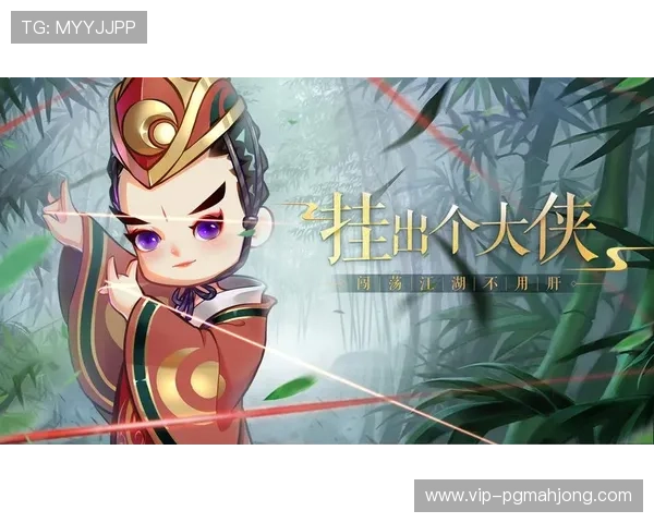 PG赌博辅助器最新版本功能介绍及其在游戏中合法合规使用的最佳实践建议