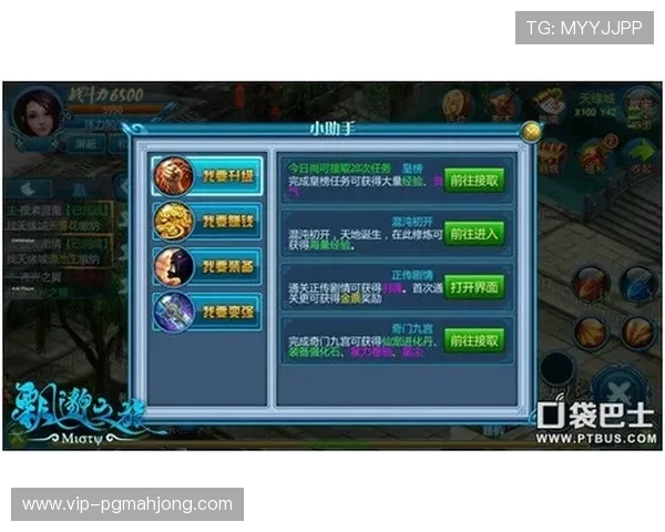 PG麻将滚球玩法详解：提升游戏体验的实用技巧与攻略指南