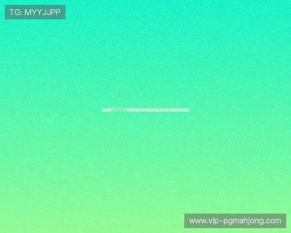 壹号玩家PGAPP游戏直播与视频教程,学习高手操作技巧提升你的游戏水平 壹号玩家PGAPP游戏直播与视频教程,学习高手操作技巧提升你的游戏水平