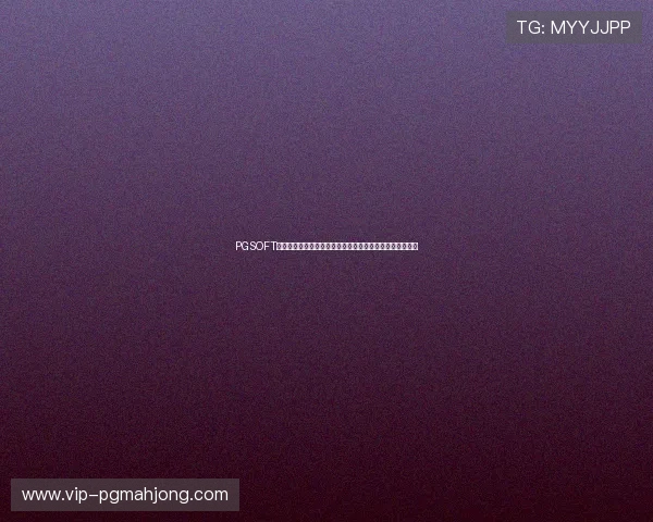 PGSOFT游戏下载平台正式上线，玩家可以畅享最新高品质游戏体验